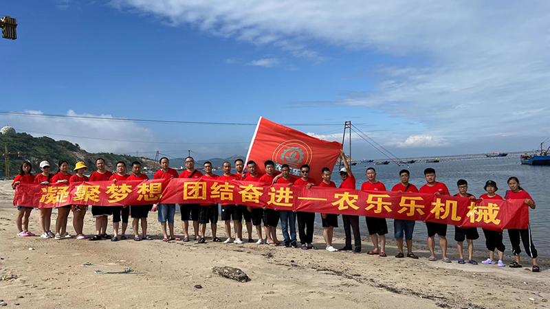 關(guān)于公司文化(4)